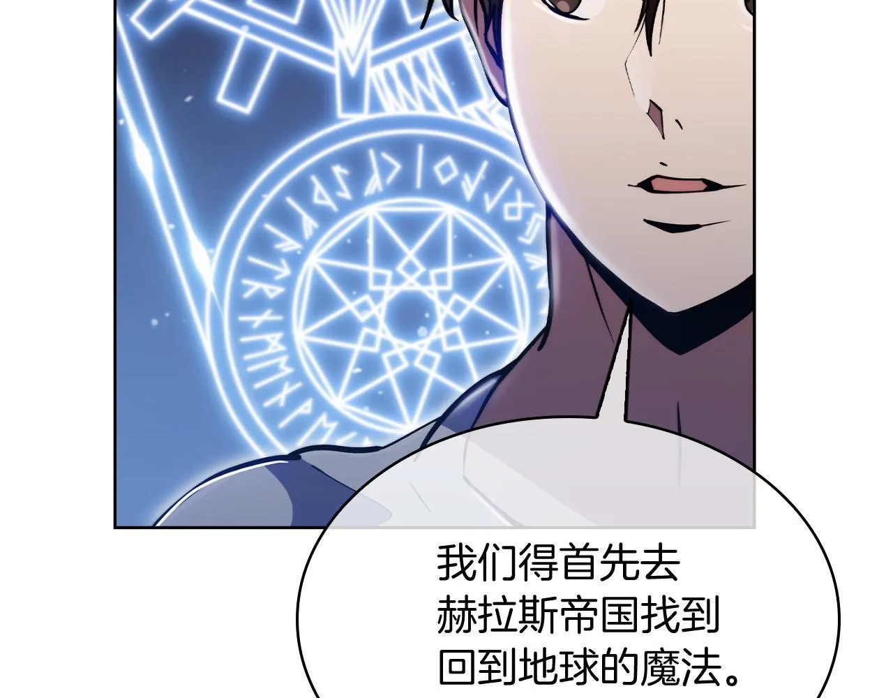 第70话 小心愿150