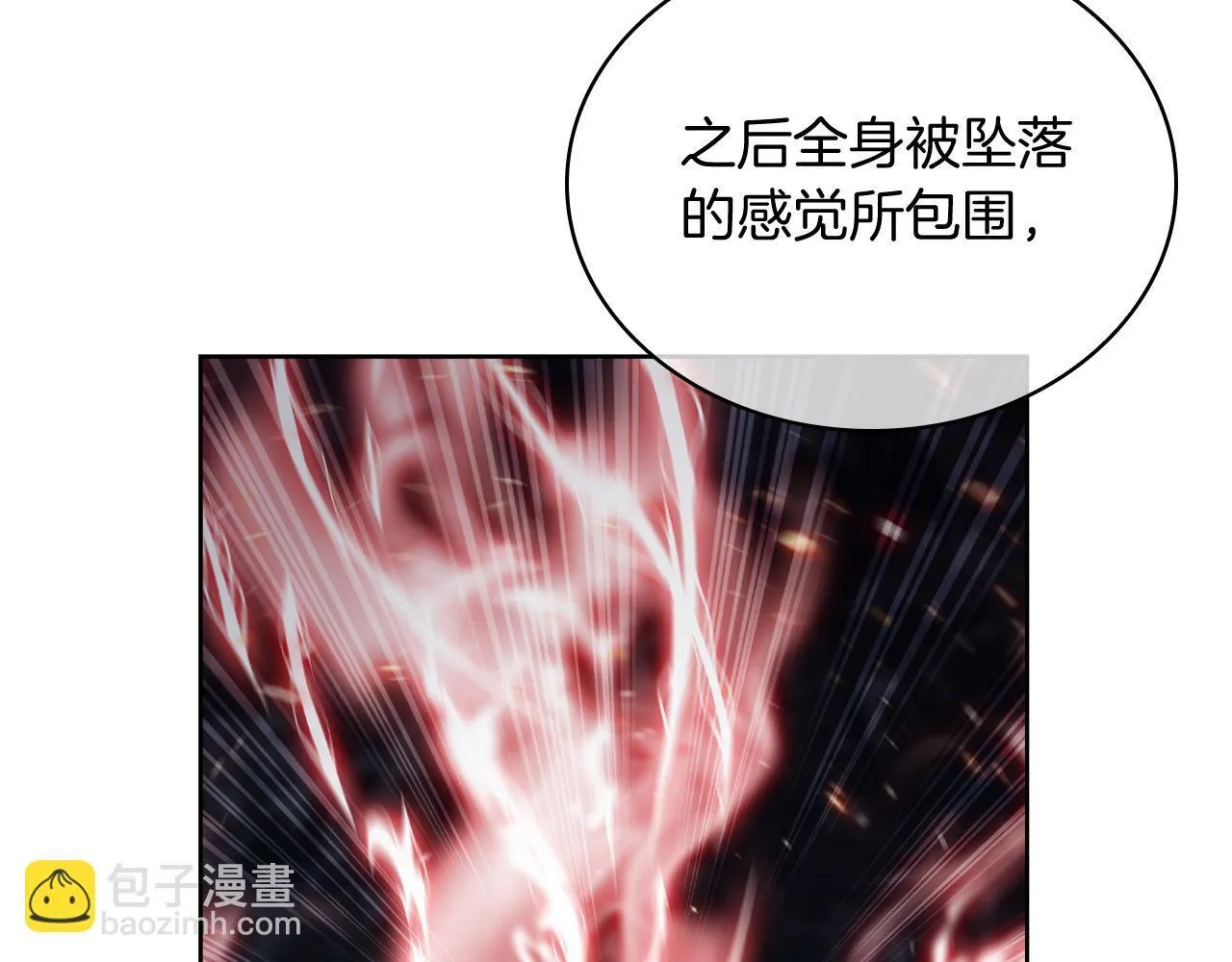 第71话 无相之伸！22