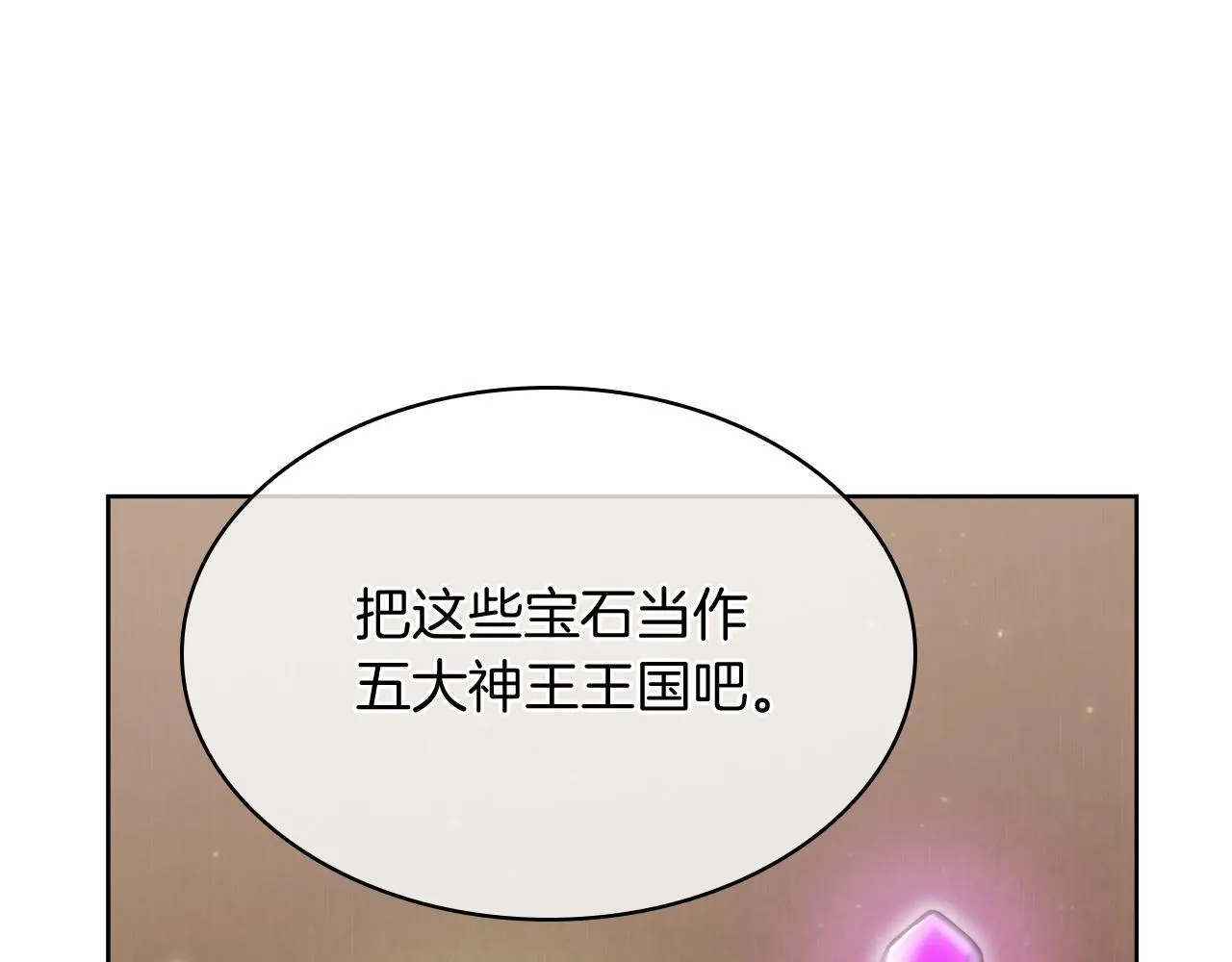 第70话 小心愿27