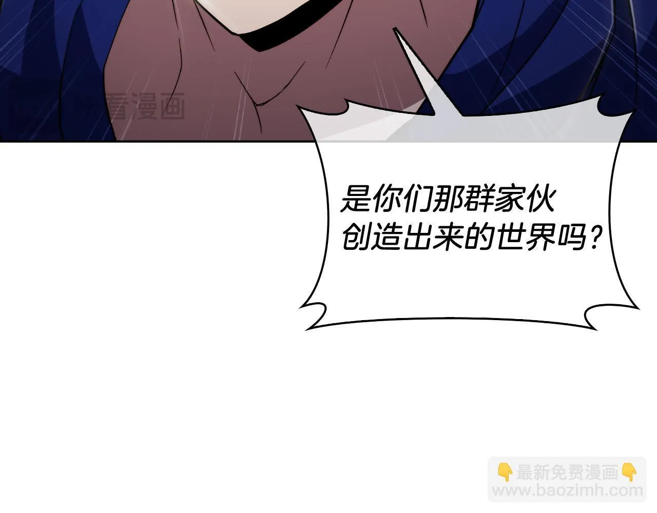 第73话 前女友48