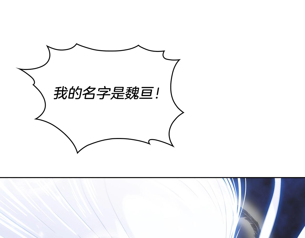 第18话 他来了！29