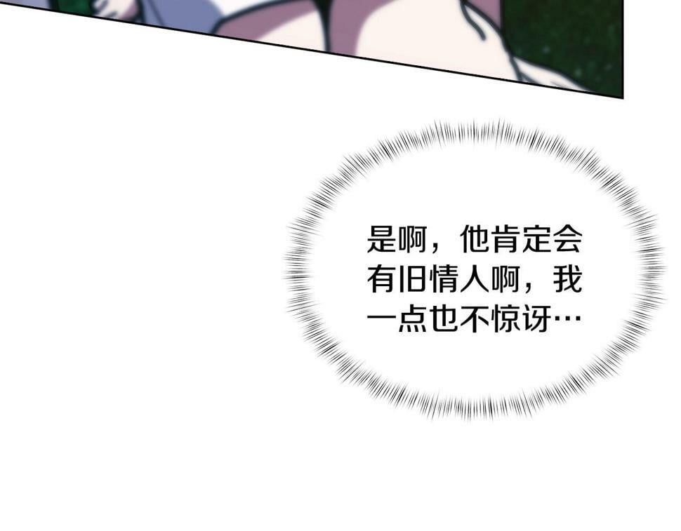 第29话171