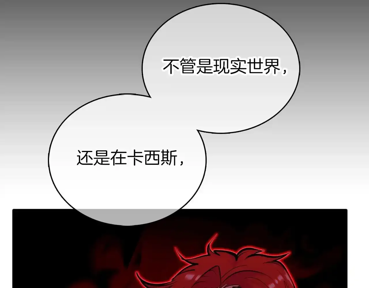 第43话187