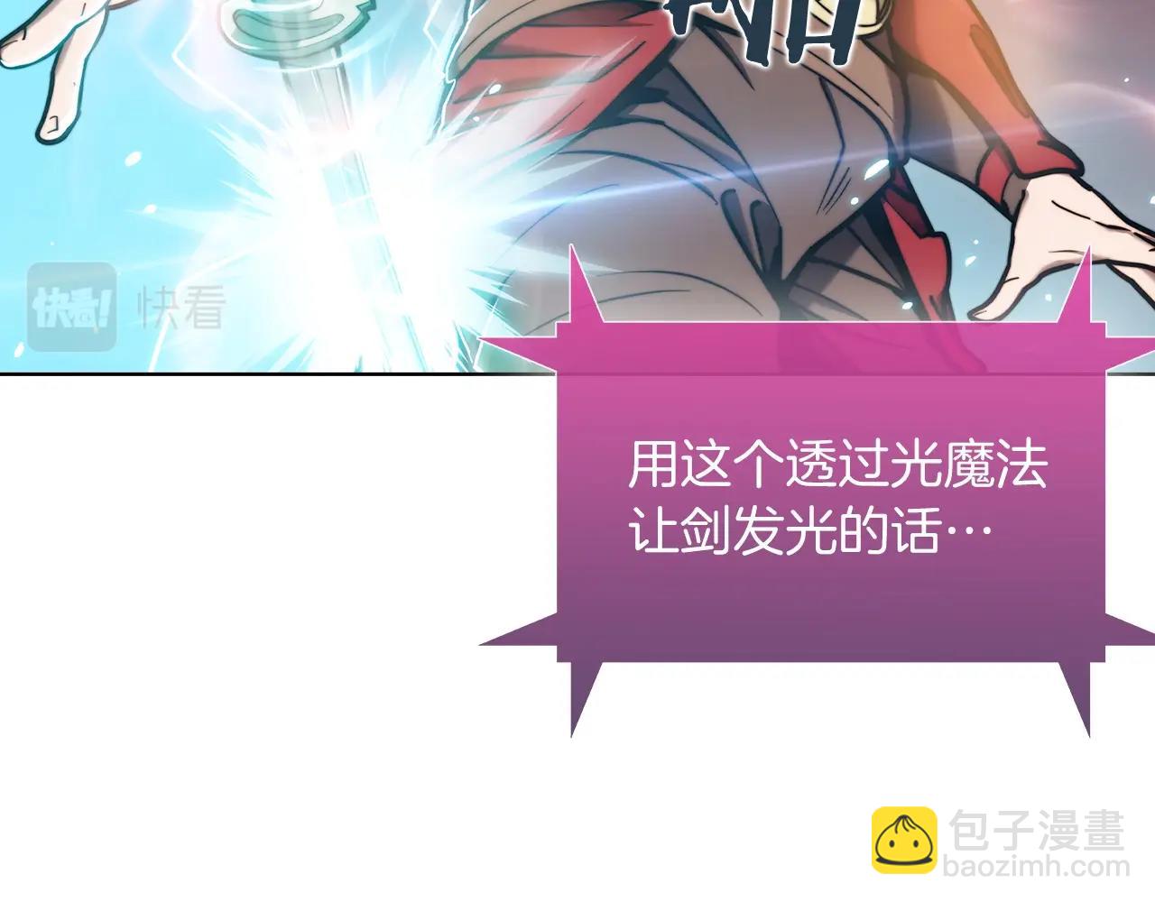 第13话 不爽的人150