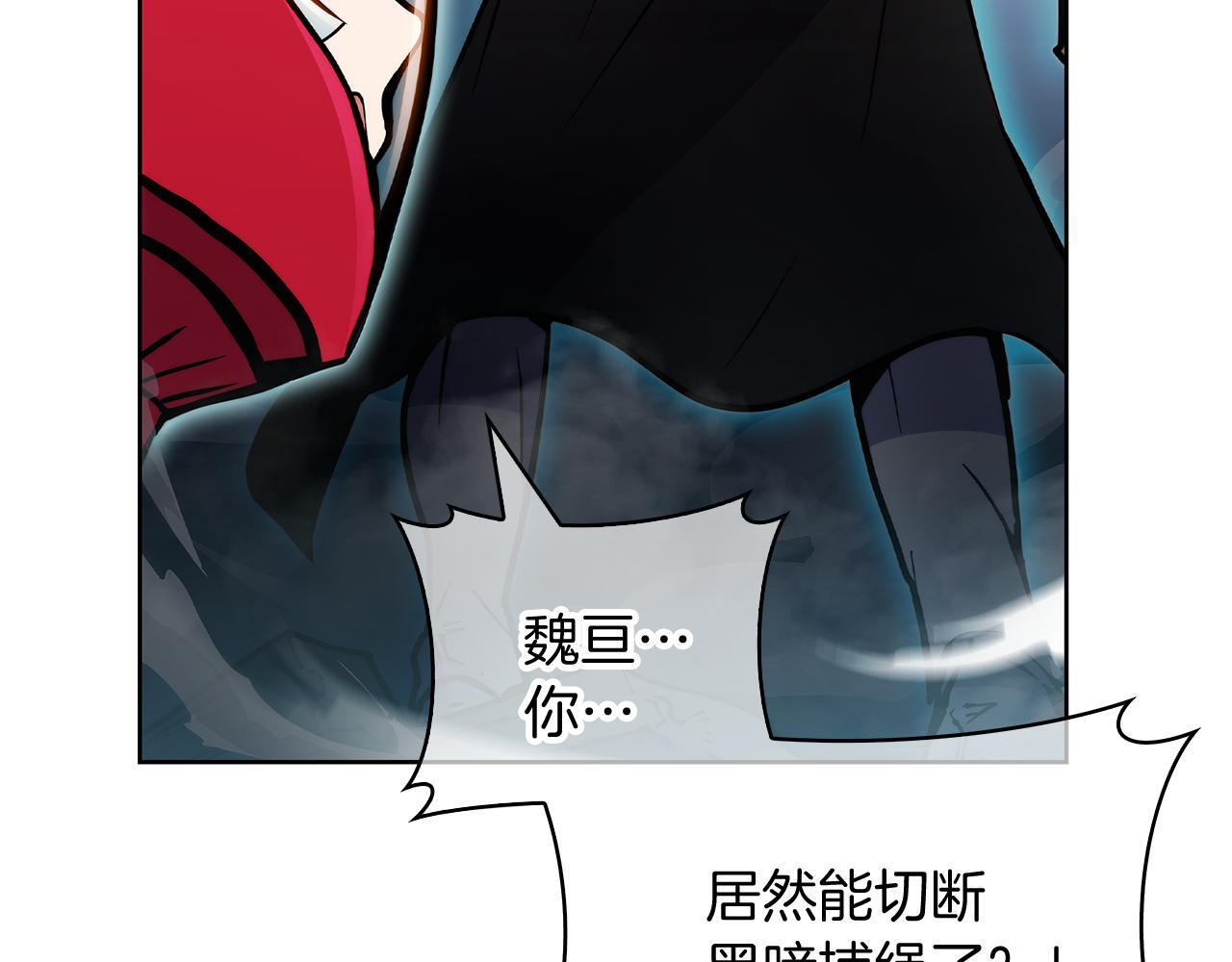 第52话 高英浩现身！84