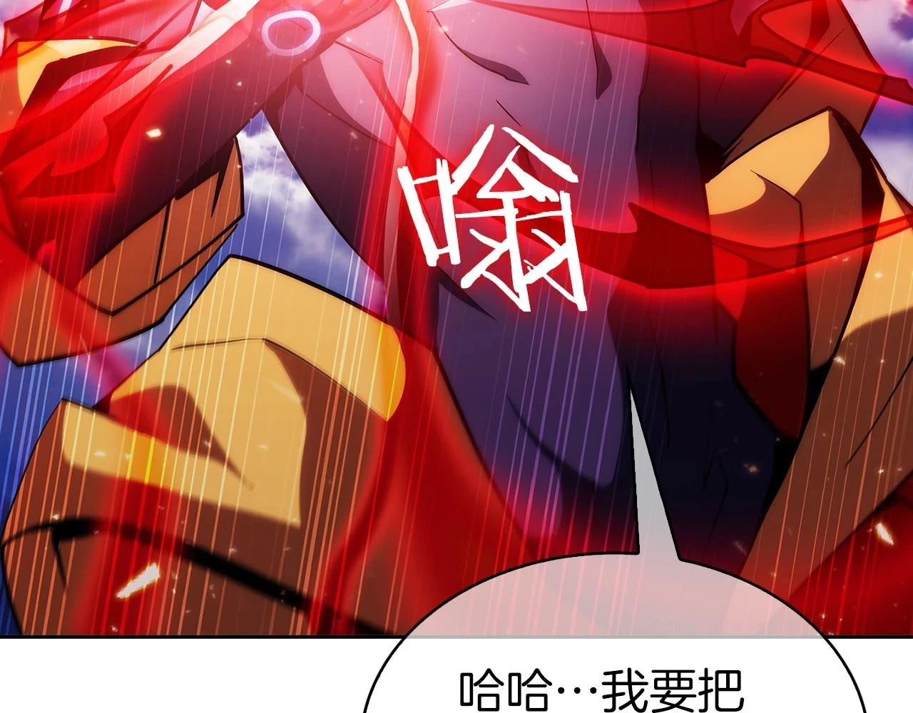第23话 别再嚣张了！162