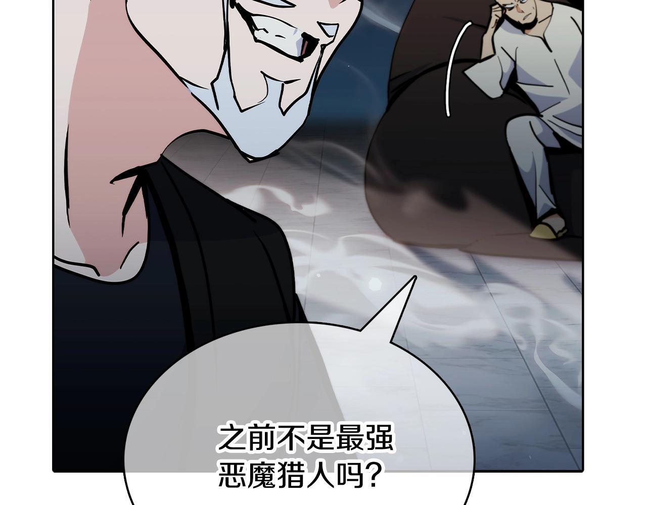 第47话 是她！183