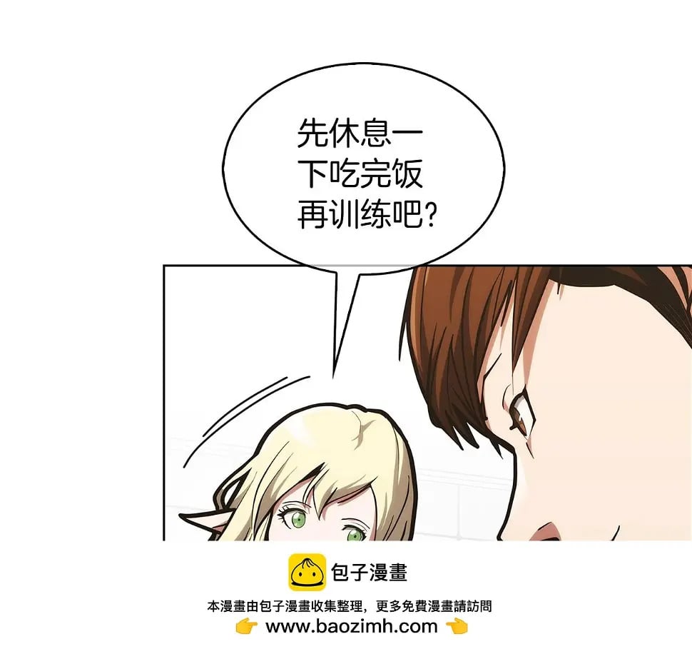 第27话 是心动的感觉199