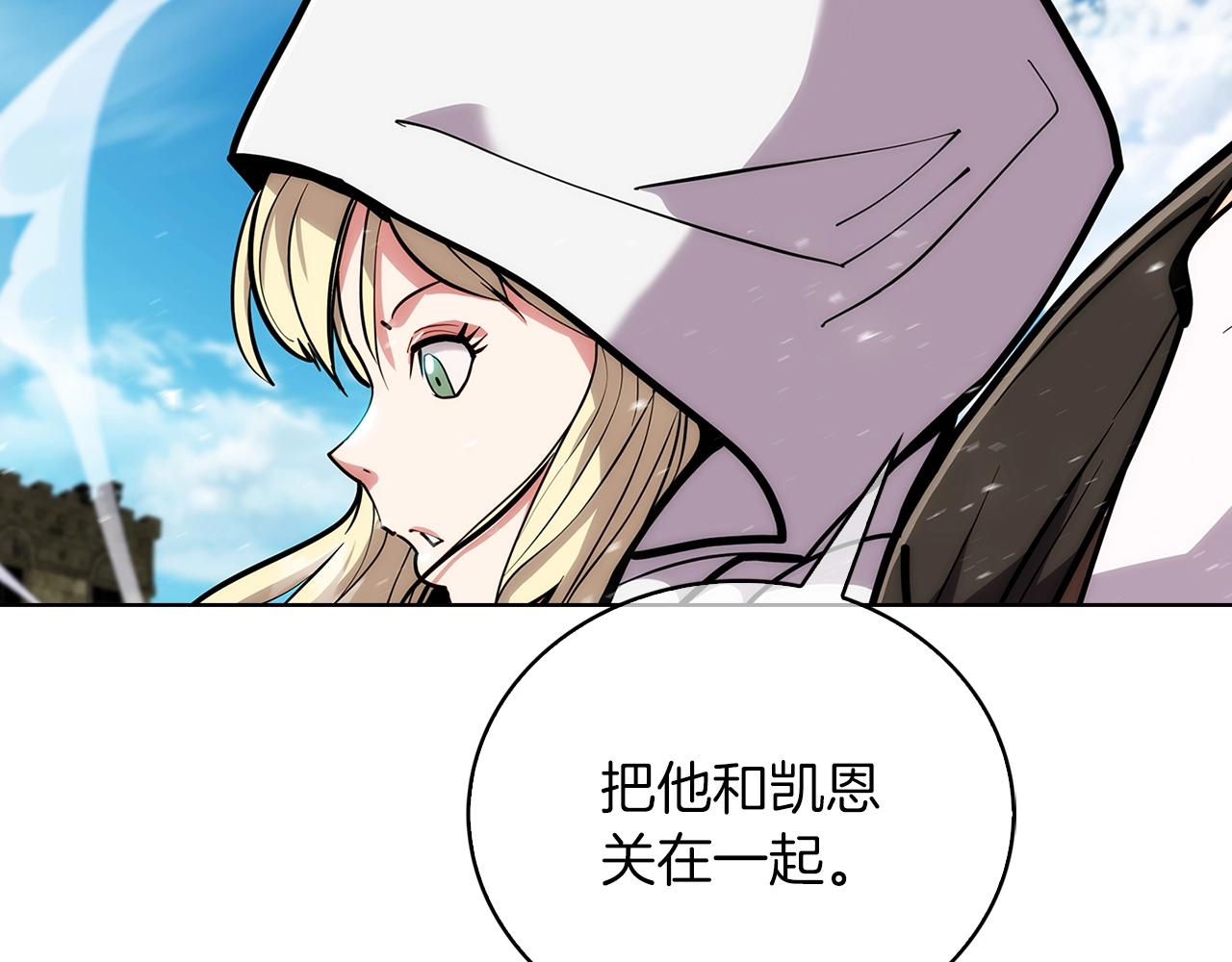 第21话 避雷针！114