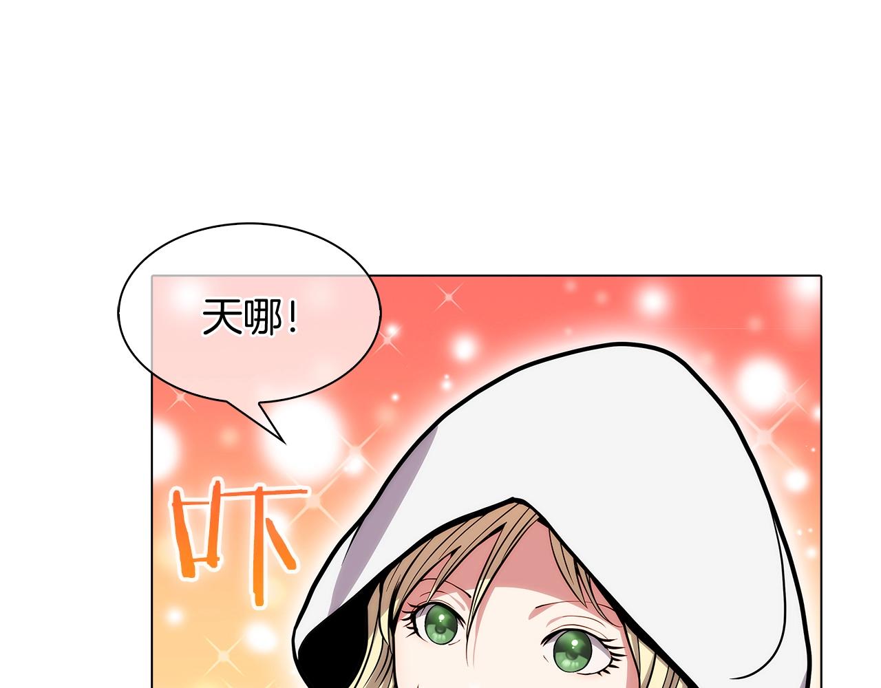 第11话 血战迷宫42