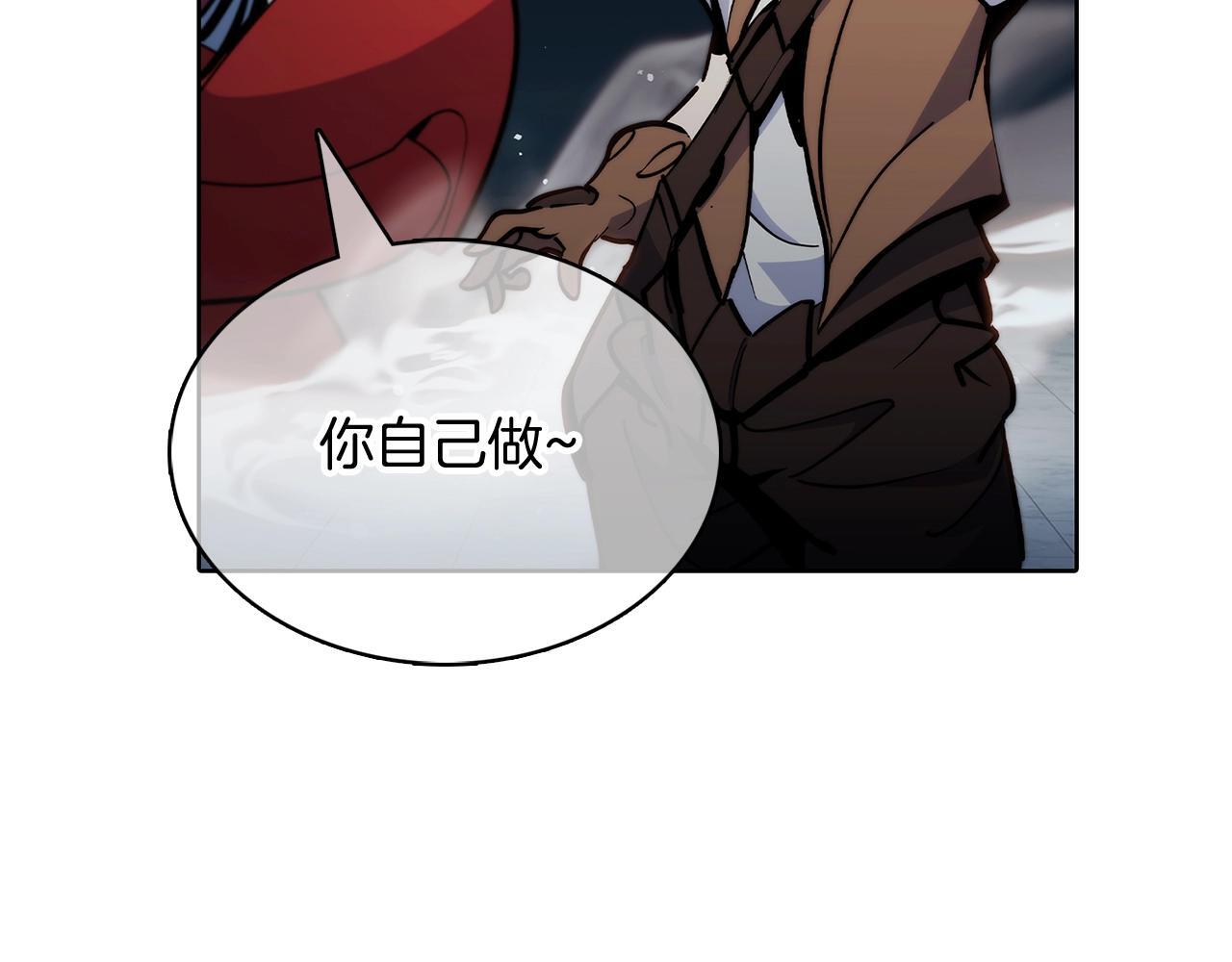 第47话 是她！189