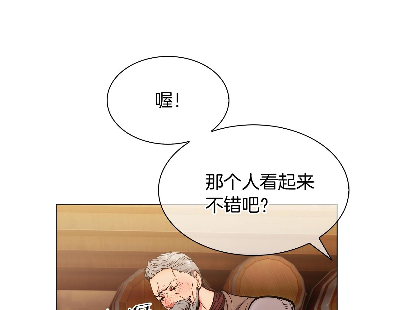第9话 城邦混战128