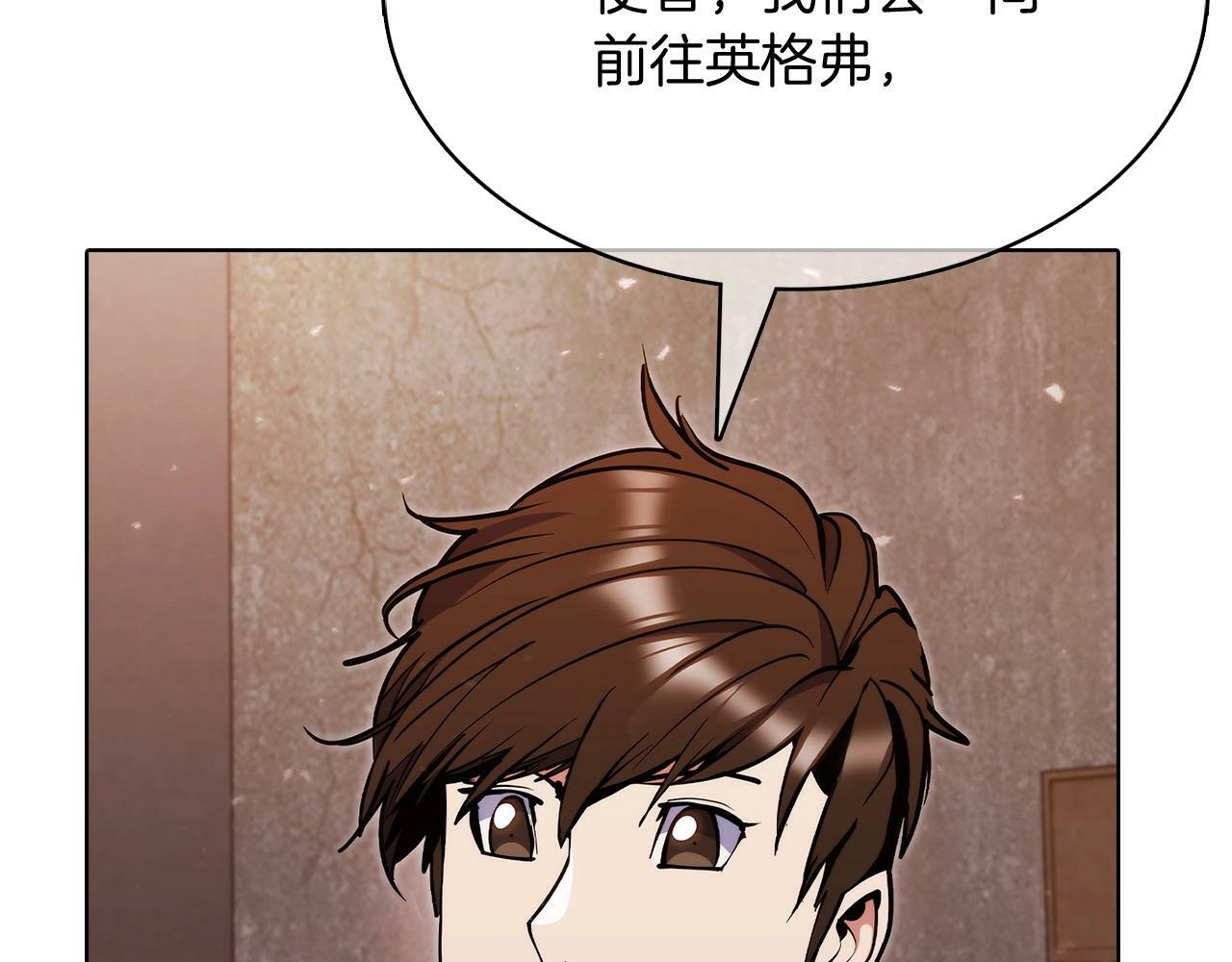 第41话 下一个180