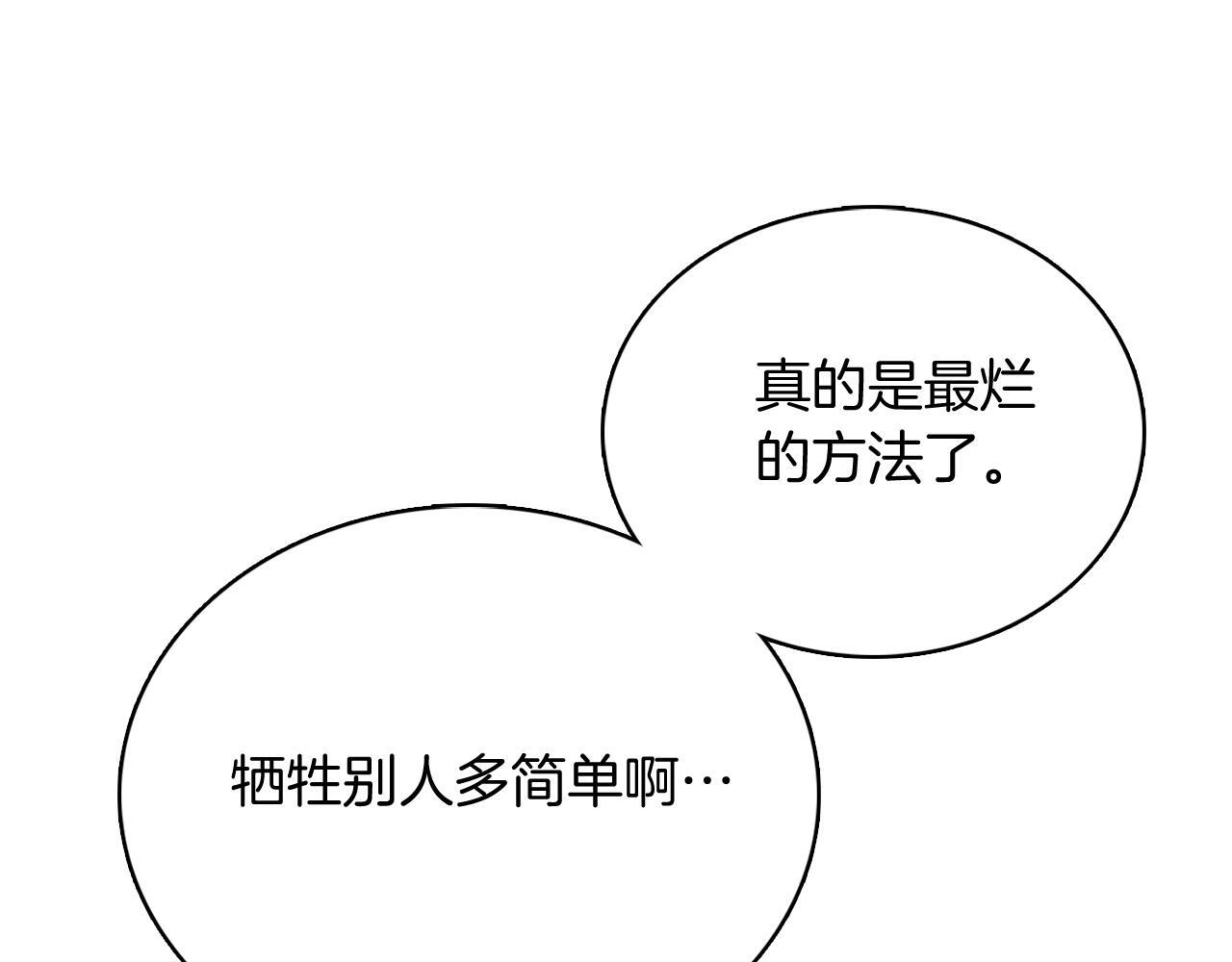 第45话 医学奇迹88