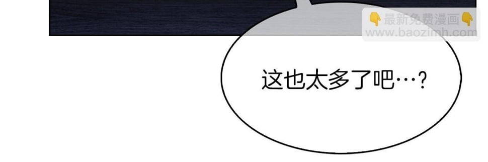 第32话 神王38