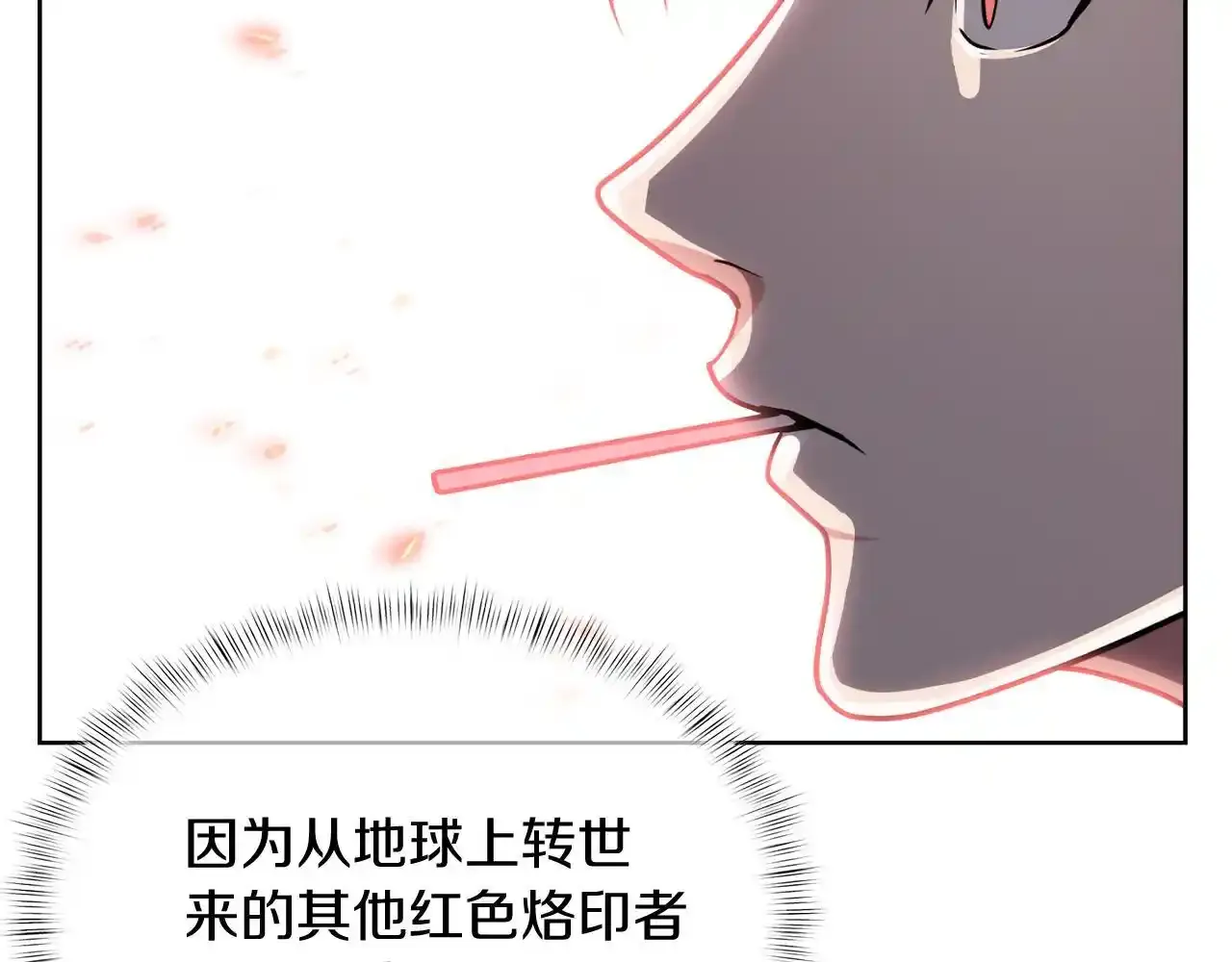 第67话 无相之神83
