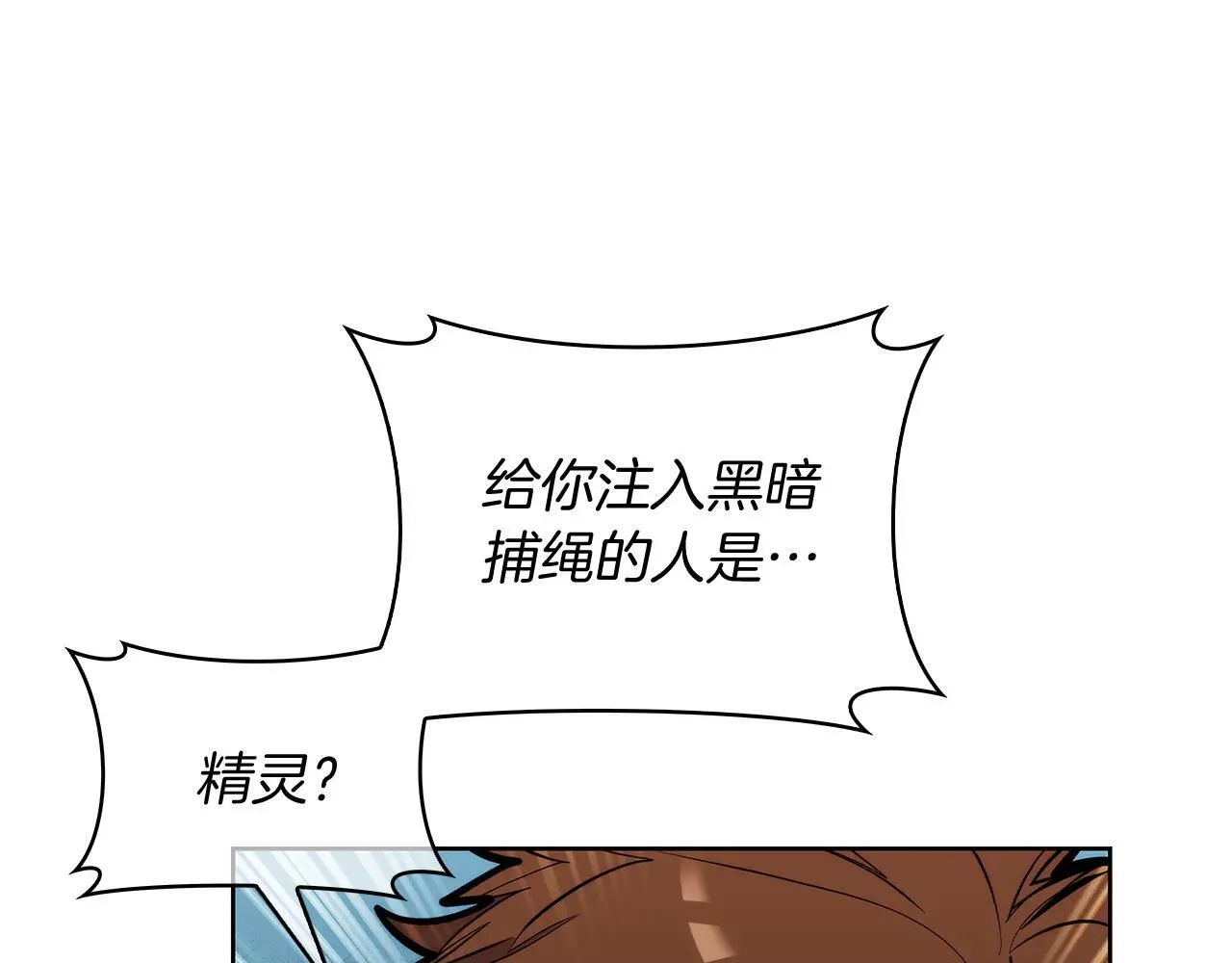 第56话 危机23