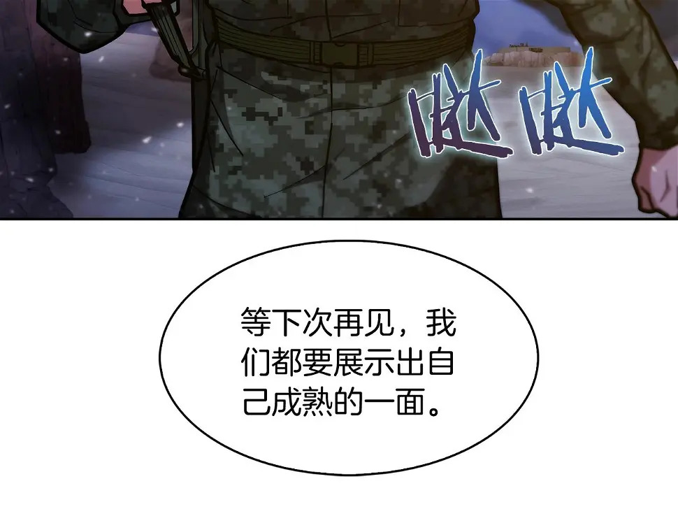 第27话 是心动的感觉77