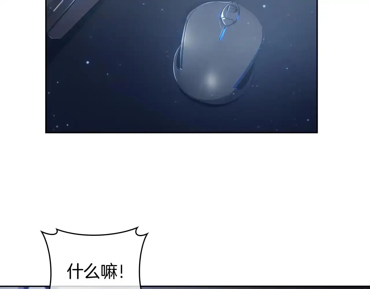 第67话 无相之神52