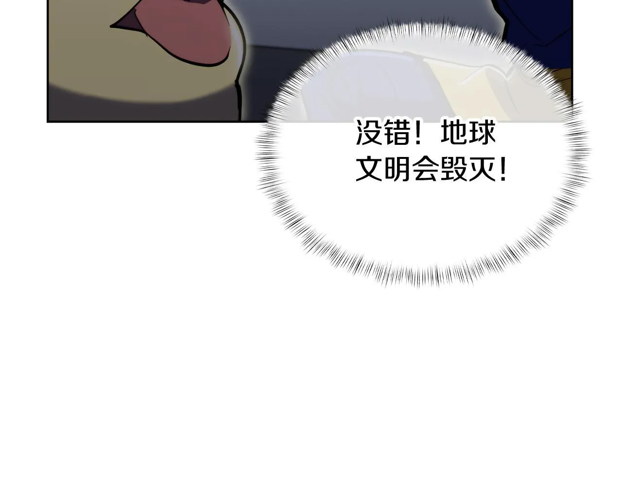 第75话 神王王国84