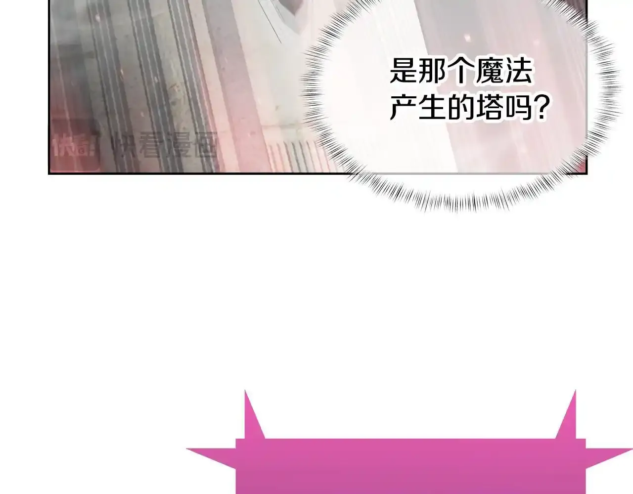 第68话 全新的冒险27