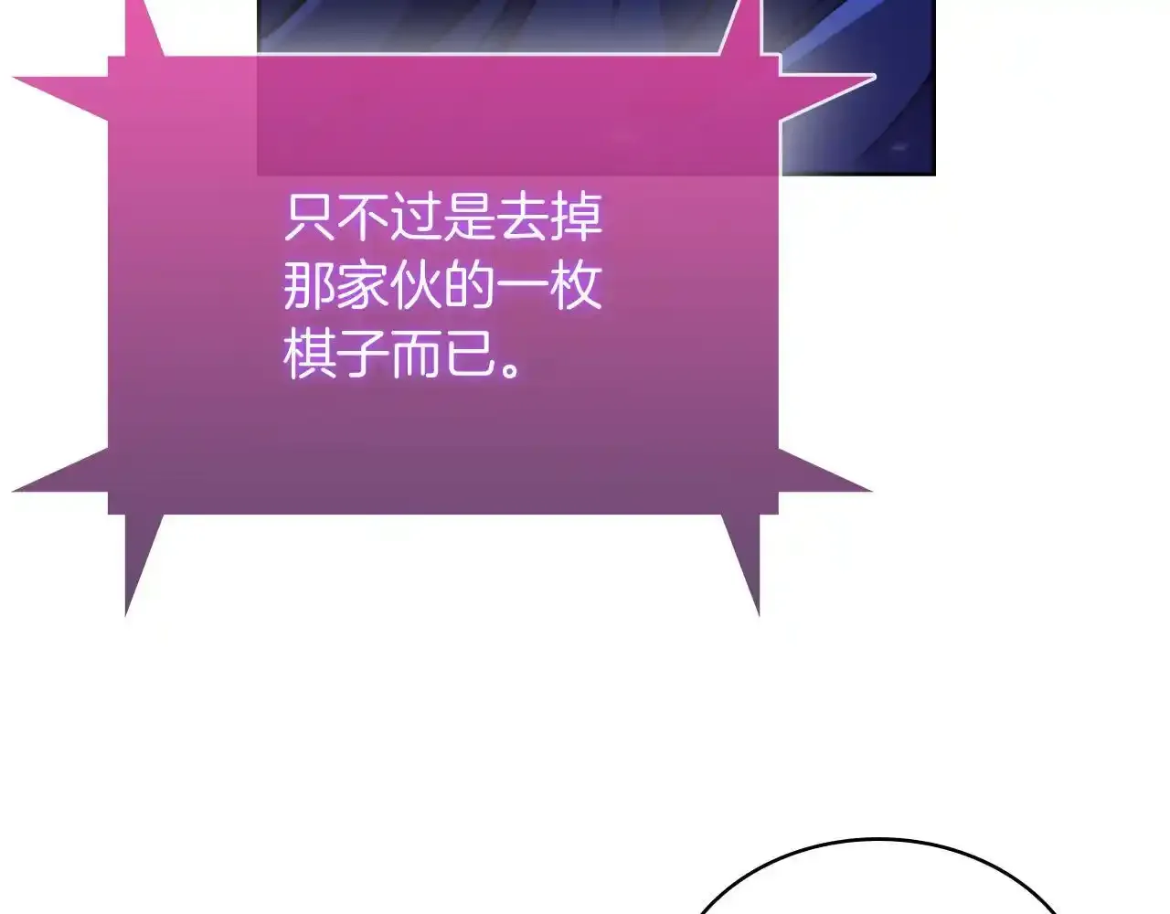 第68话 全新的冒险9