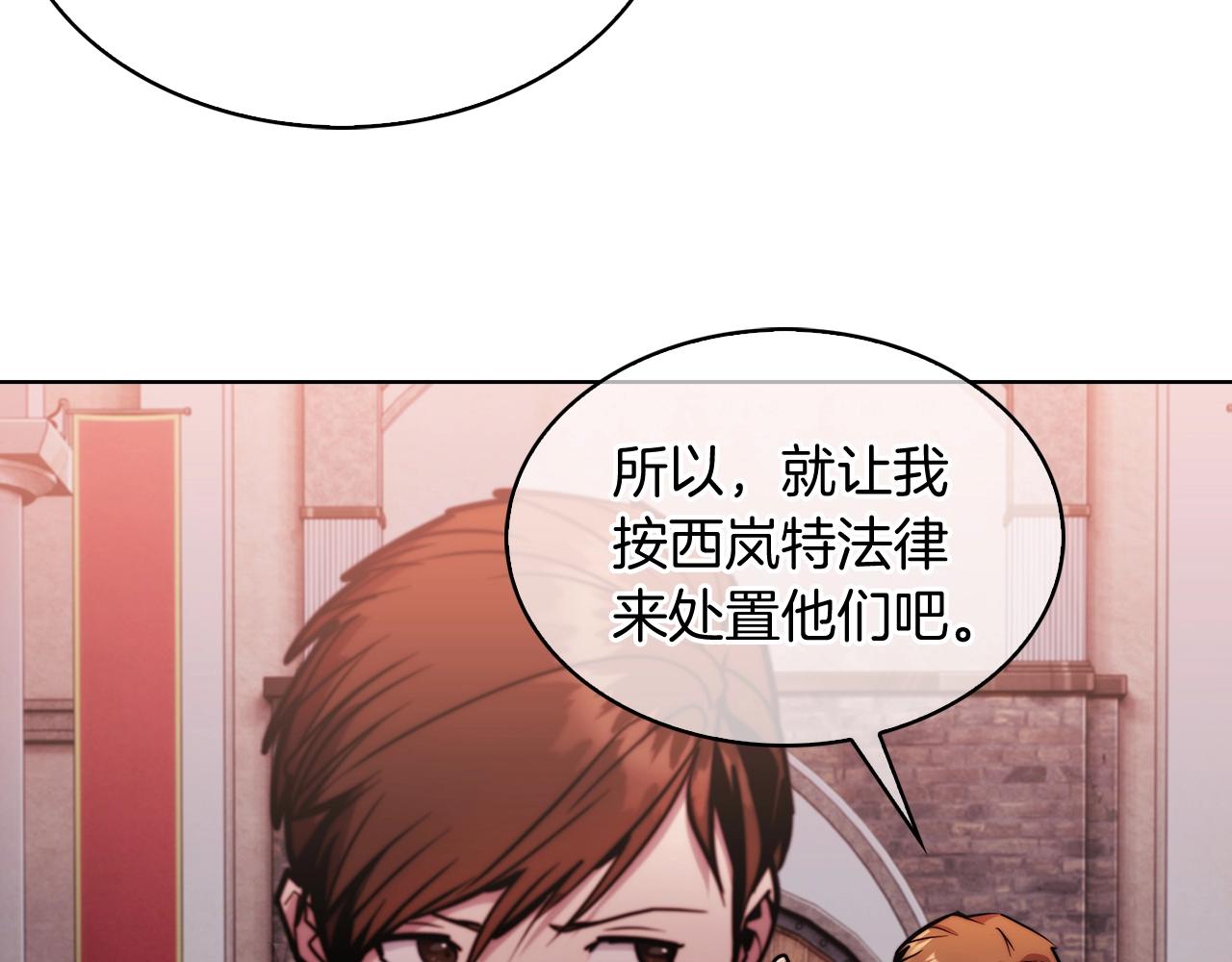 第15话 你的工业很垃圾202
