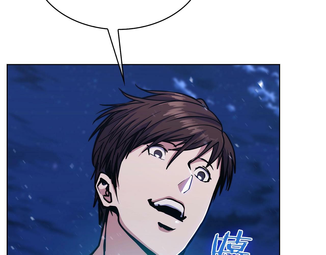 第36话 呜啊！177