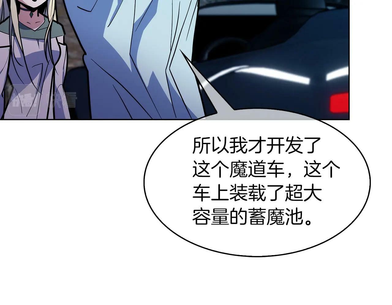第36话 呜啊！169