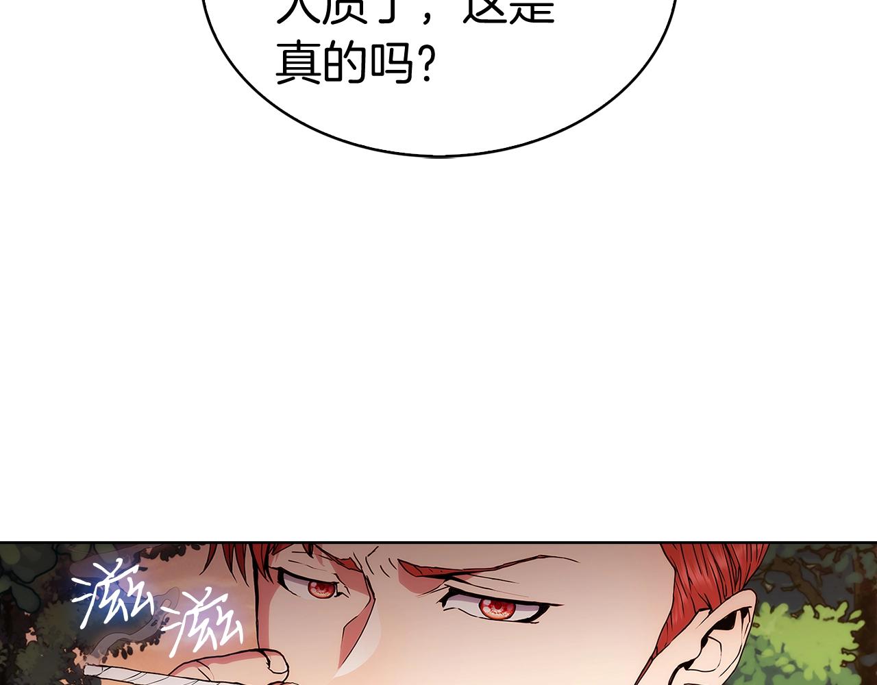 第4话 遭遇战41