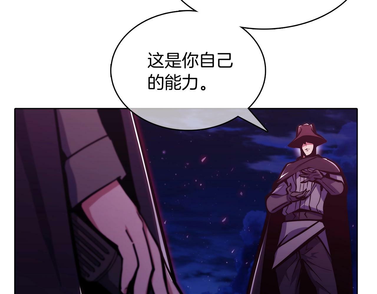 第41话 下一个243