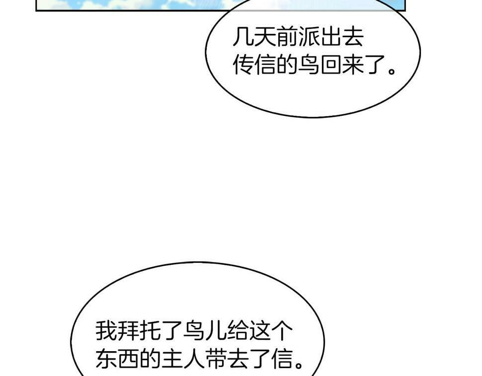 第31话 吃饭啦先！140
