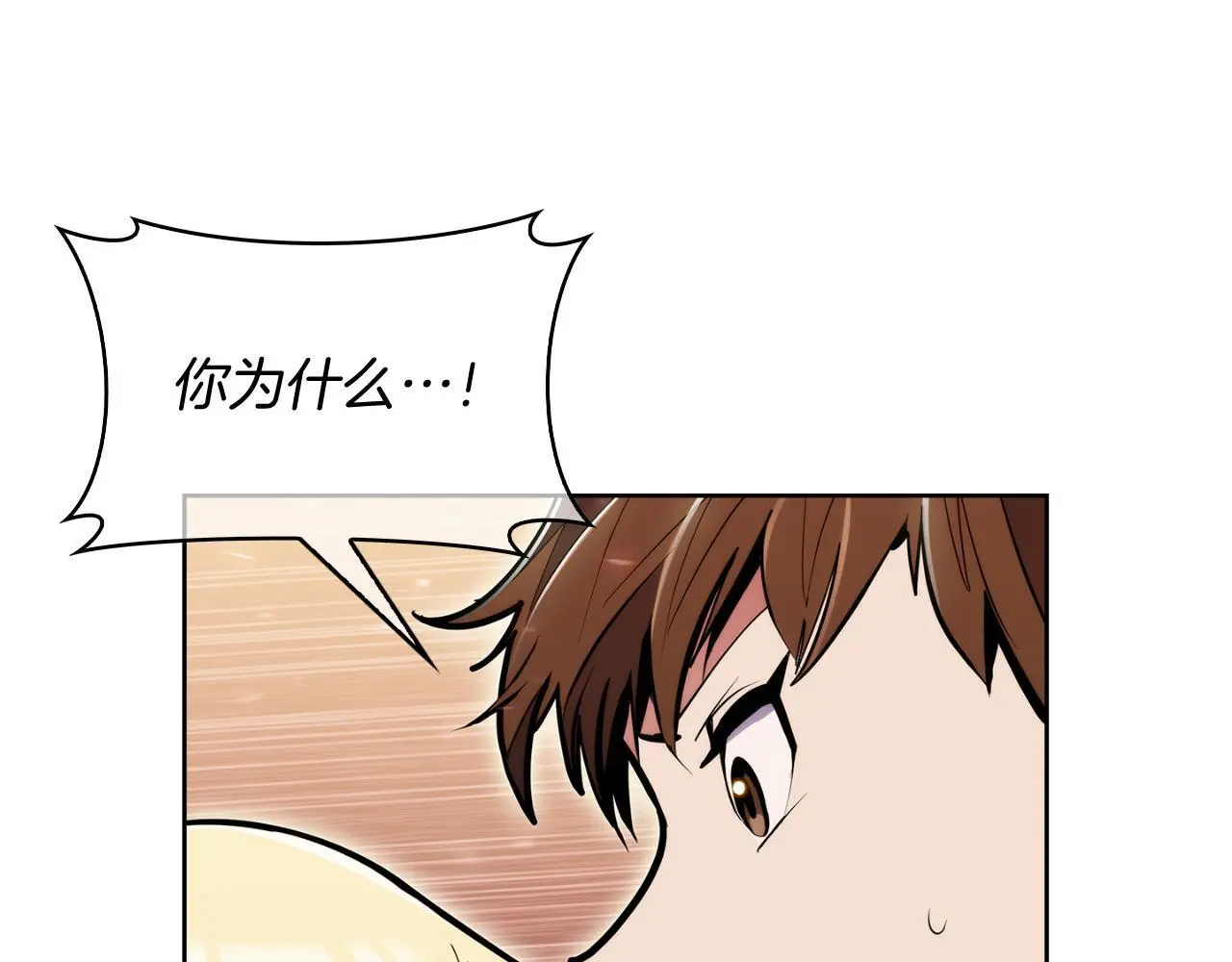 第60话 精神空间68