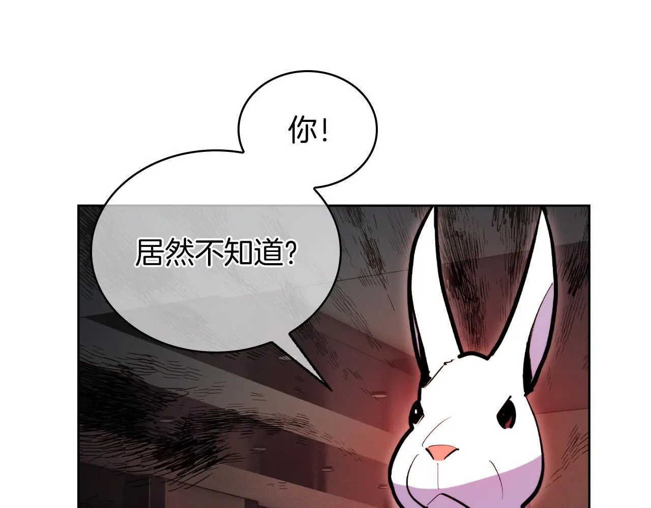 第65话 裂痕112