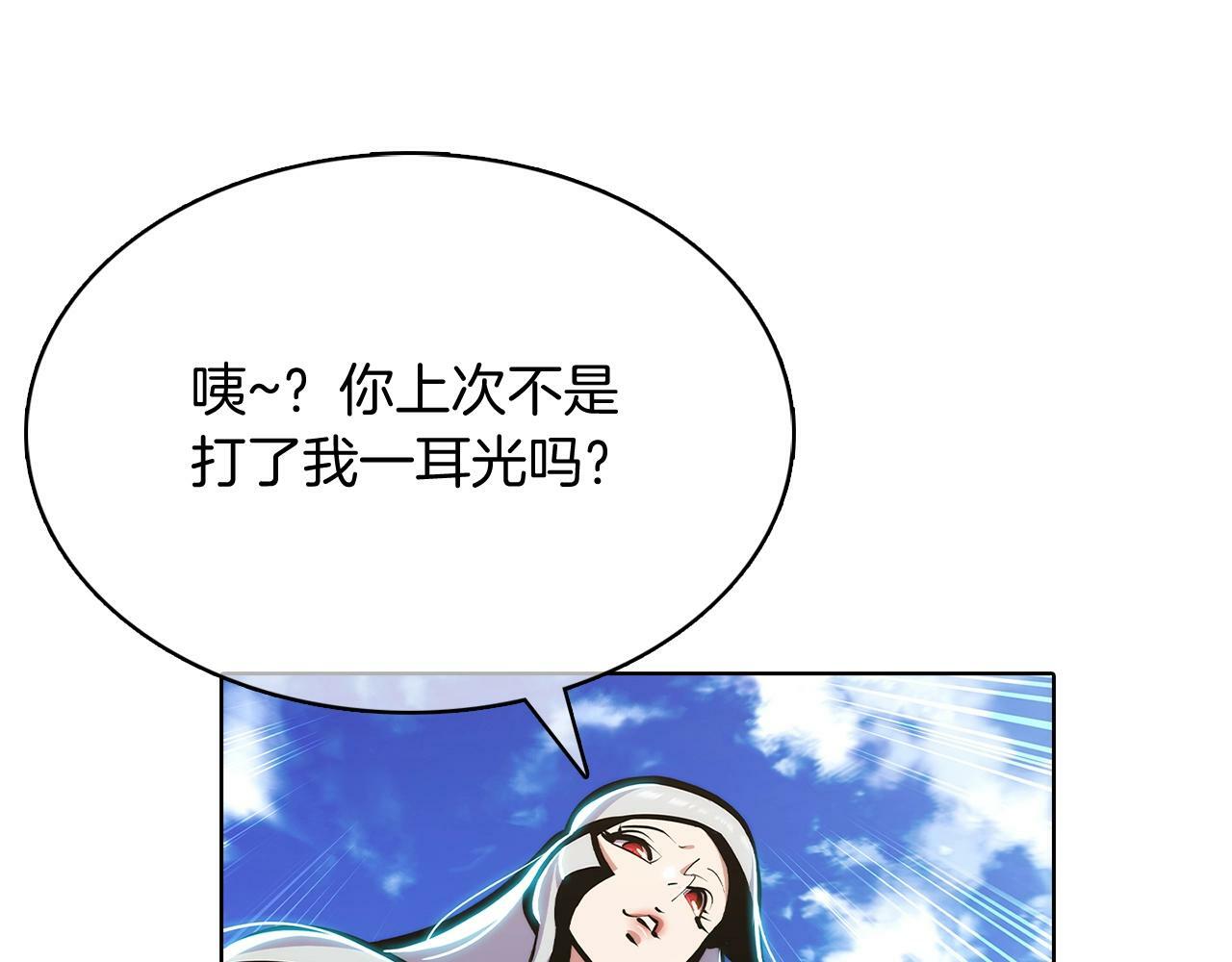 第42话 造船100