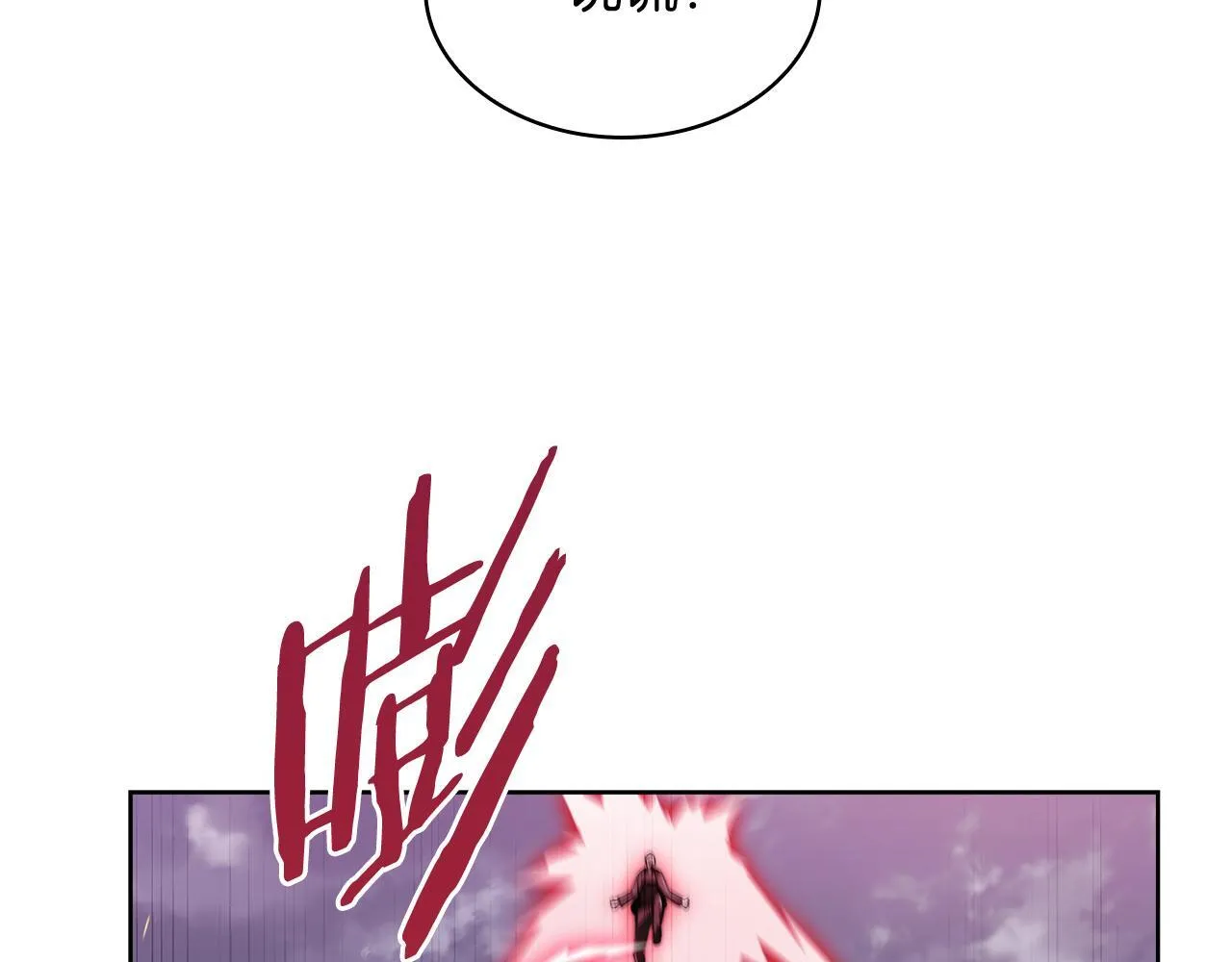 完结篇 平原步行者39
