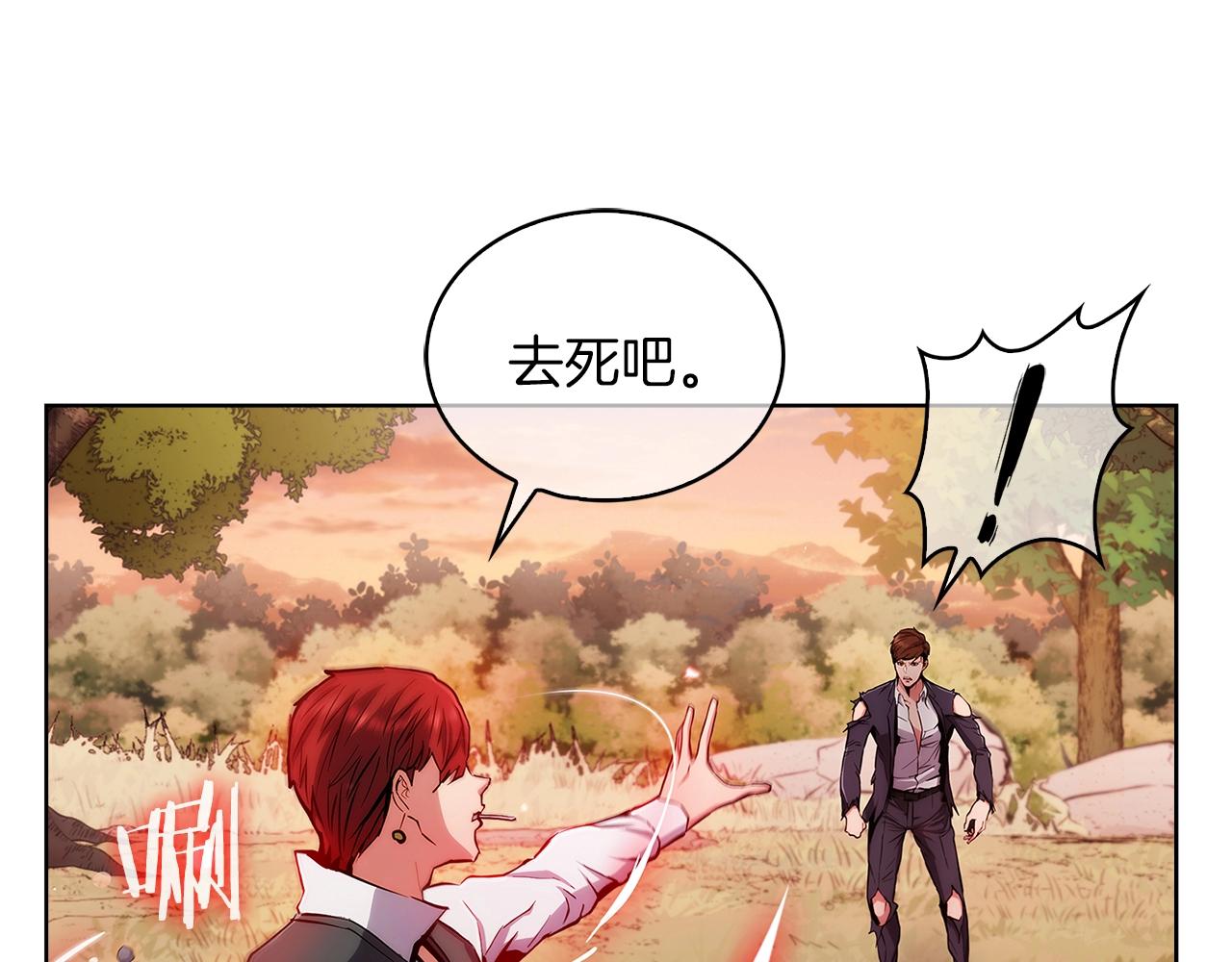 第6话 夺舍暴走34