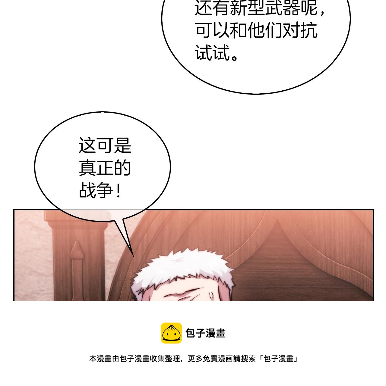 第18话 他来了！199