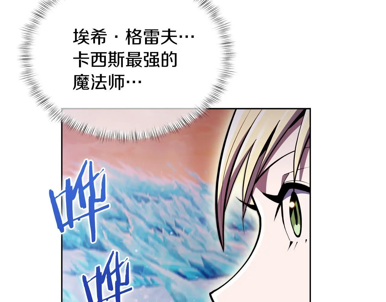 第61话 灵魂的对决56