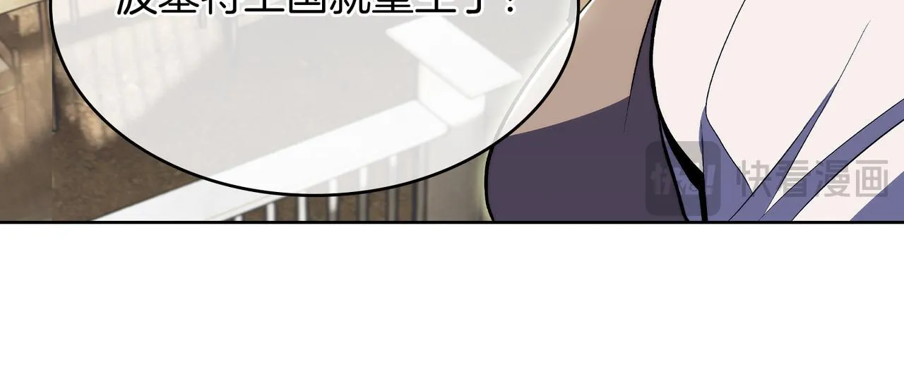 第77话 解散集中营80