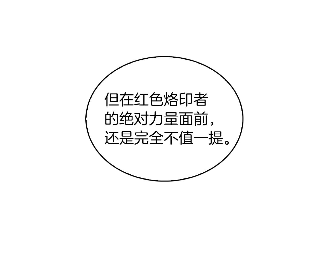 第19话 怪如潮水167