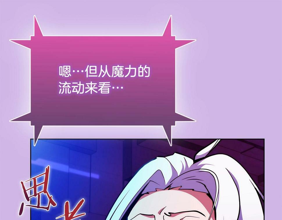 第31话 吃饭啦先！24