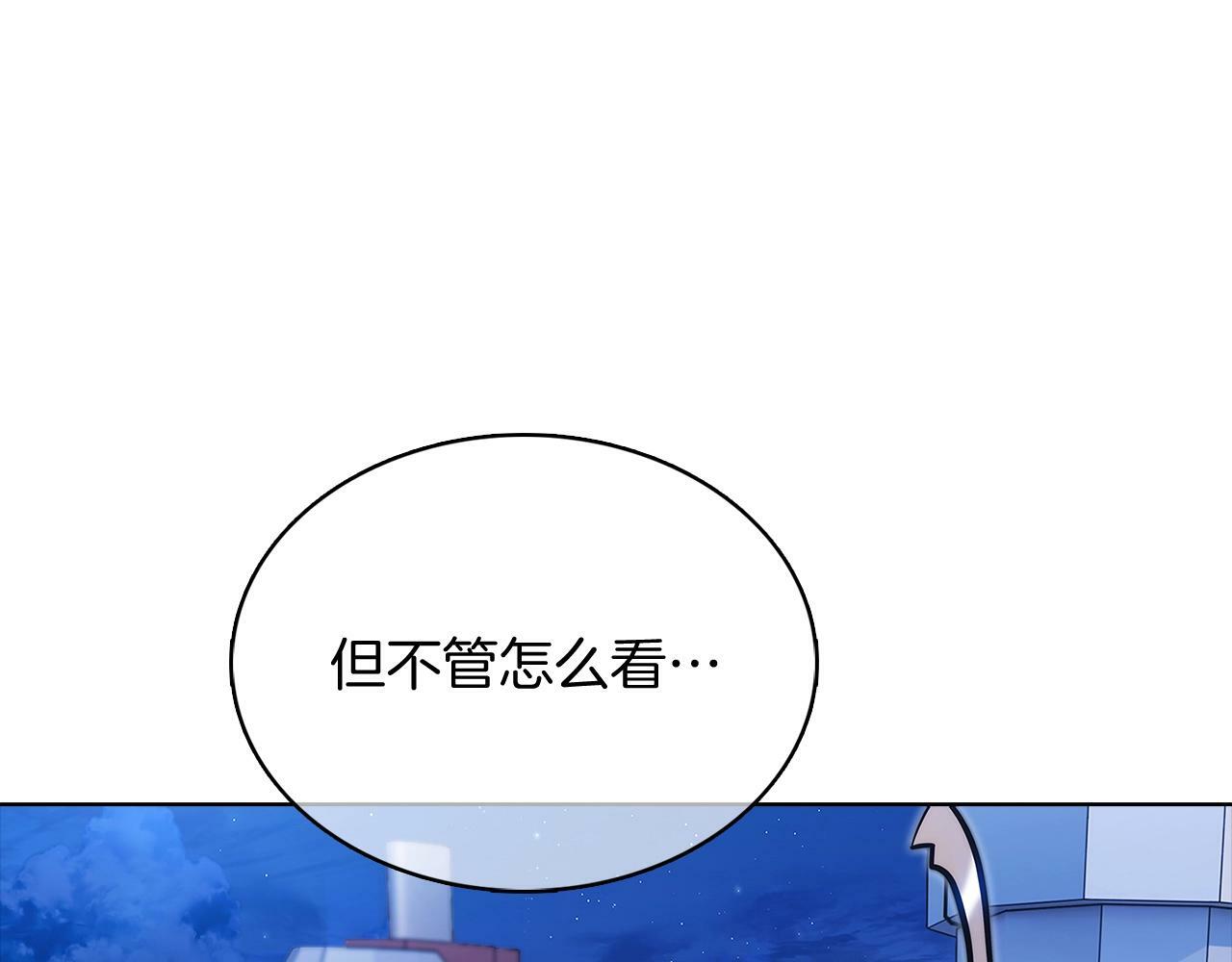 第42话 造船245