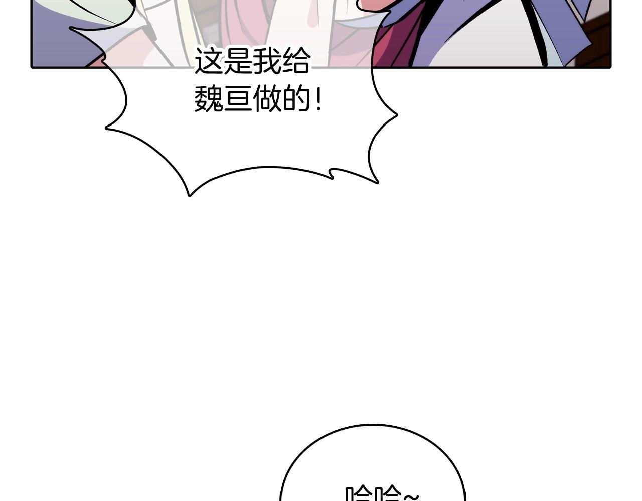 第46话 使用者49