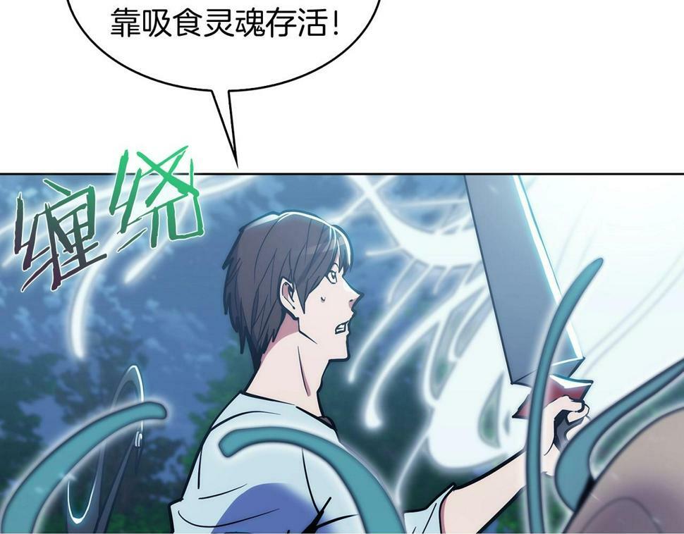 第30话 你咋了呀！49