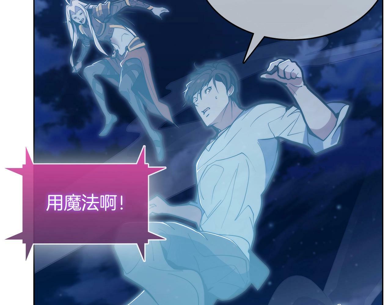 第37话 崩落174