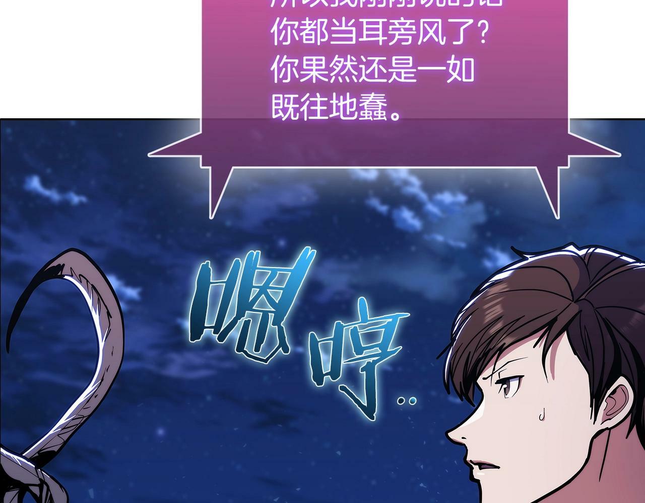 第37话 崩落45