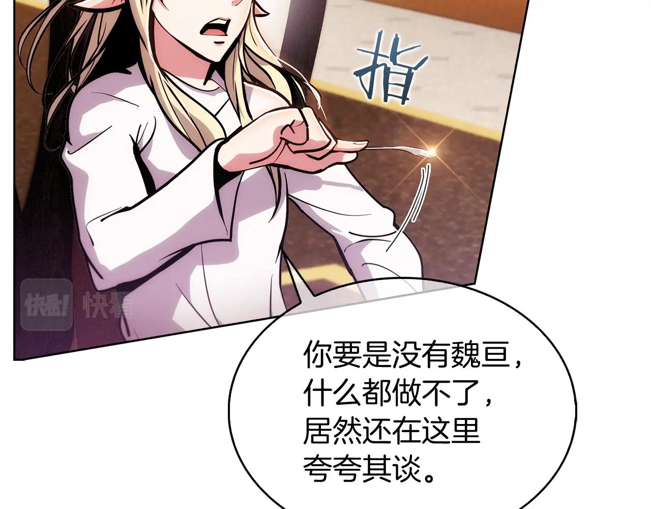 第17话 成为我们的主人吧！123