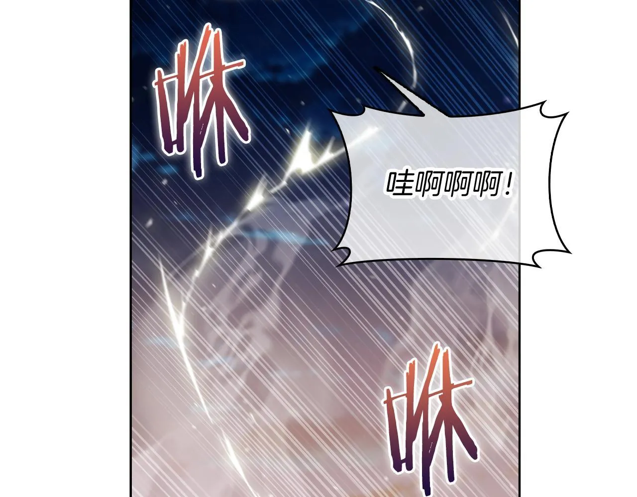 第74话 新的冒险166