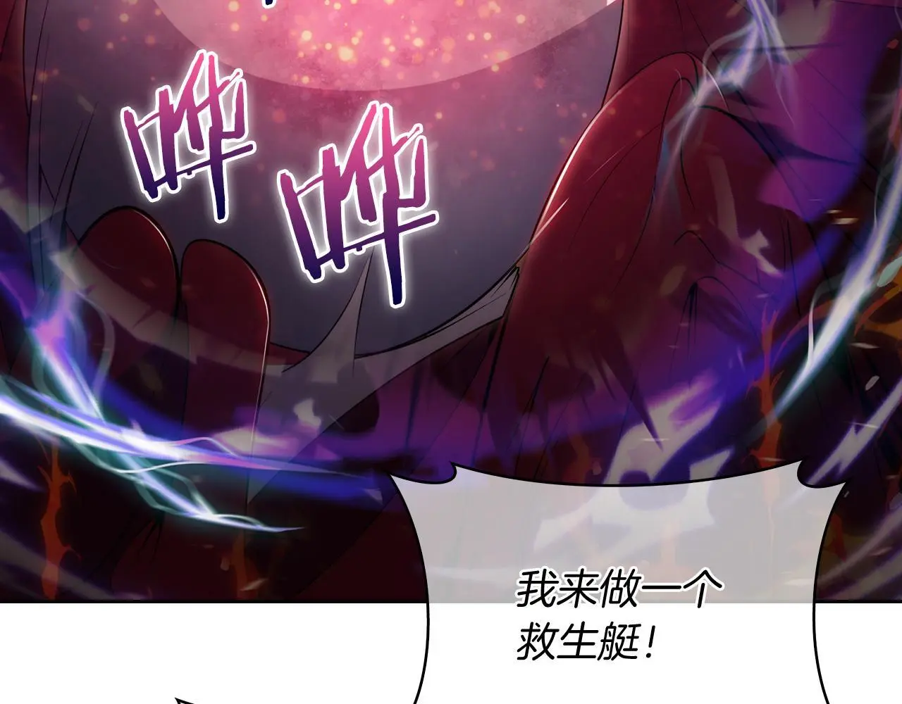 第60话 精神空间51